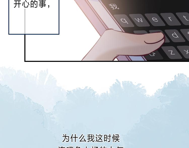 第87话 靠近亦或远离75