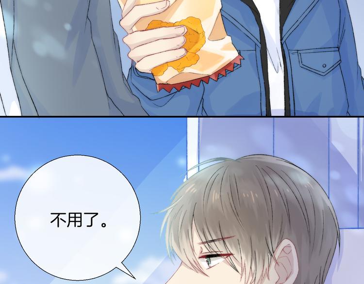 第30话 抓紧我的手9