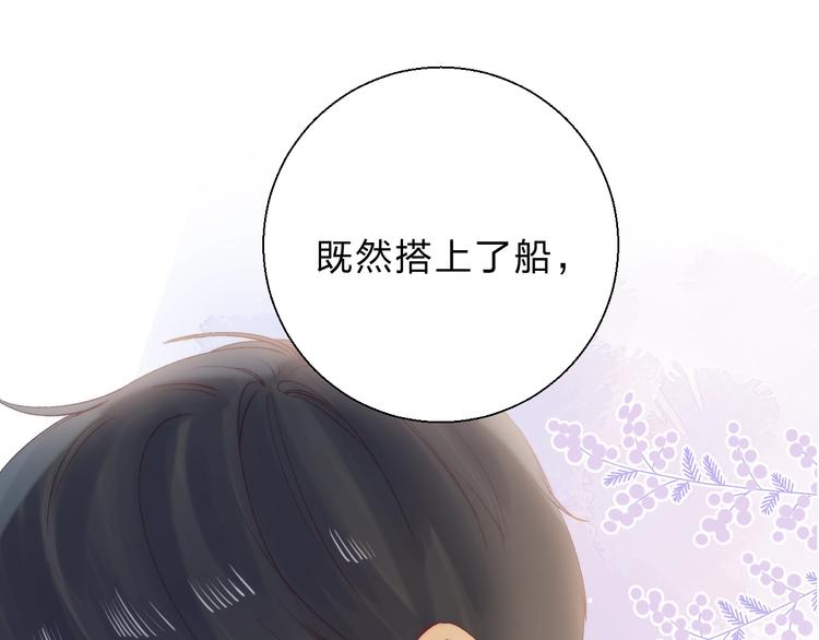 第82话 答案99