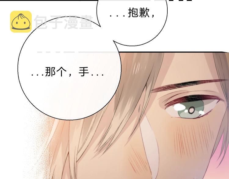 第62话 特别的关系33