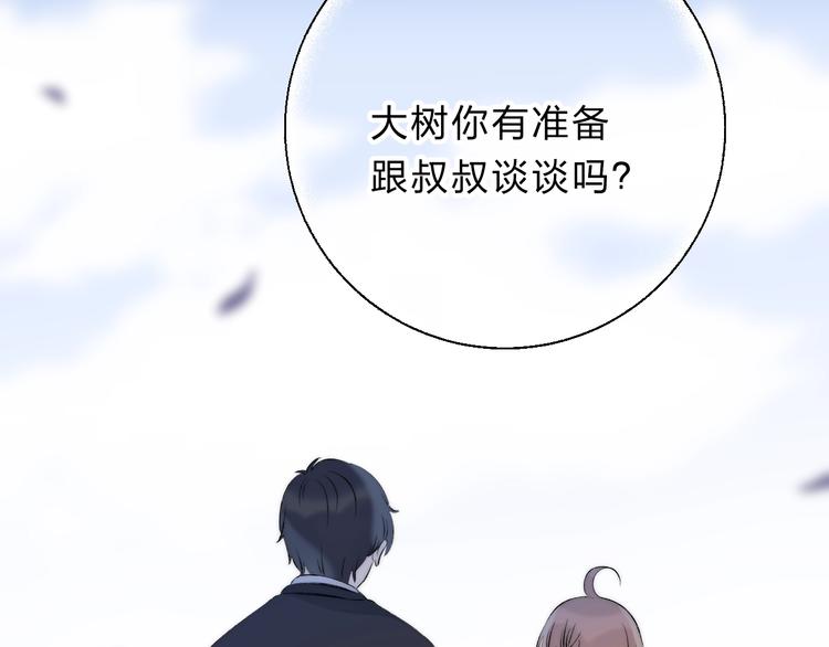 第76话 真实的心意31
