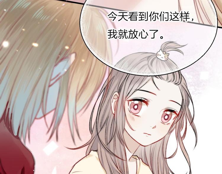 第10话 尚未明了的心意85