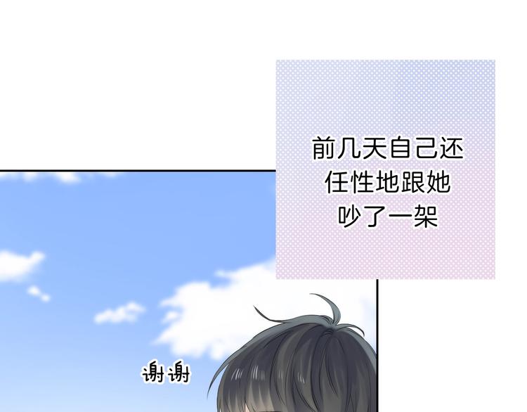 第71话 陪你踏入黑暗9