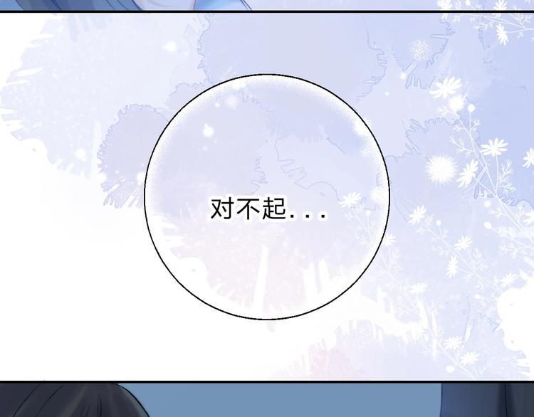 第73话 最想逃离的过去10