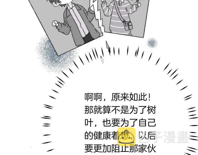 第35话 心跳声的回响28