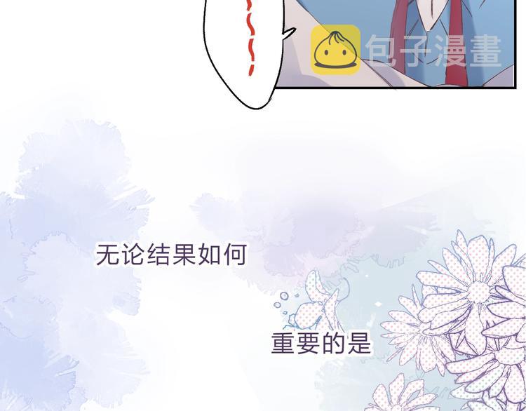 第86话 昨晚的事……95