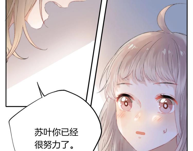 第43话 听不见的告白71