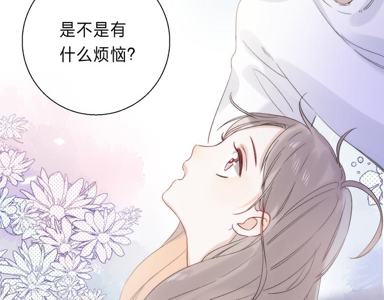完结篇 等到你171