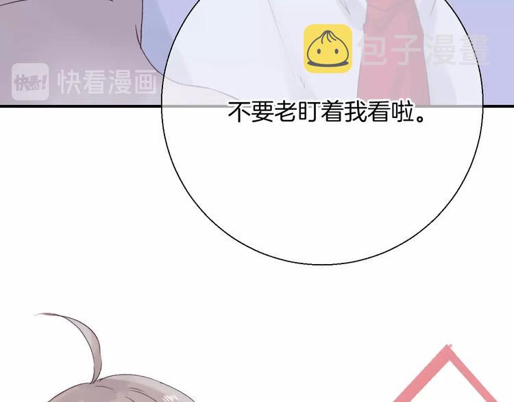 第50话 特别的你68
