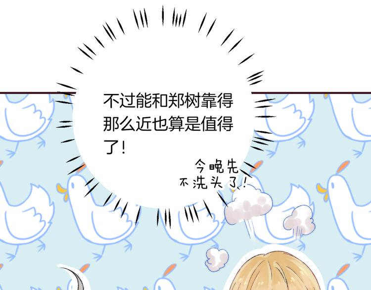 第34话 我的女孩67