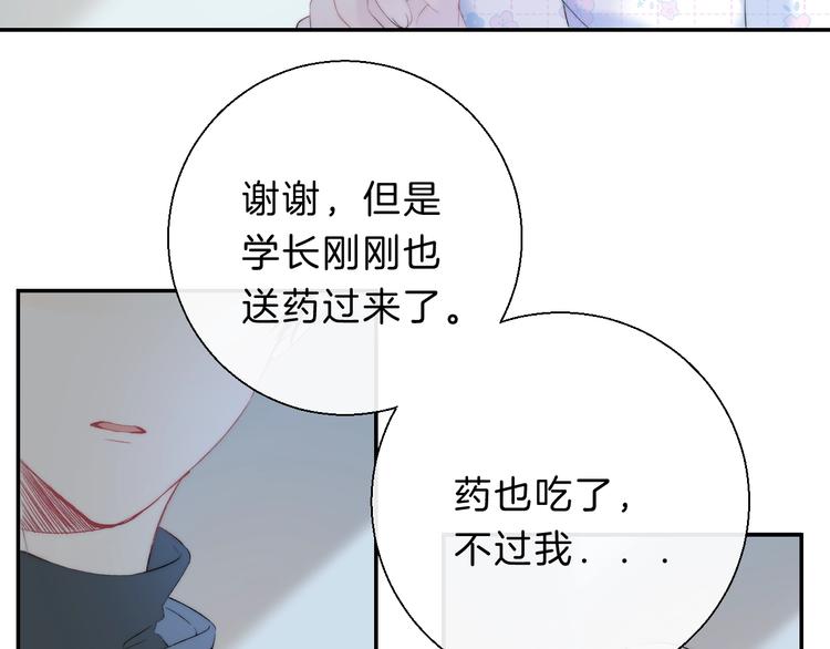 第68话 不再逃避131