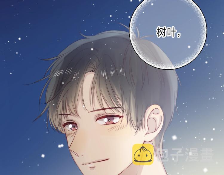 第90话 找到你了172