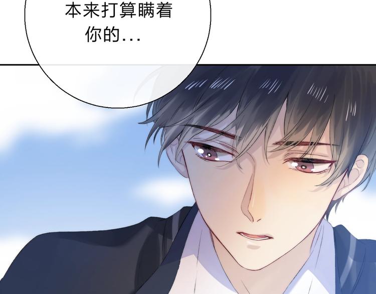 第75话 泪光与心意73