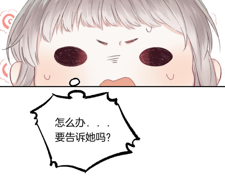 第30话 抓紧我的手55