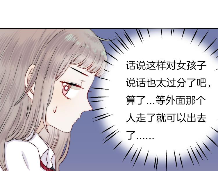 第15话 似曾相识的学长44