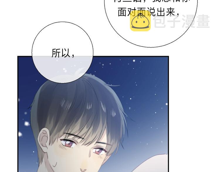 第90话 找到你了116