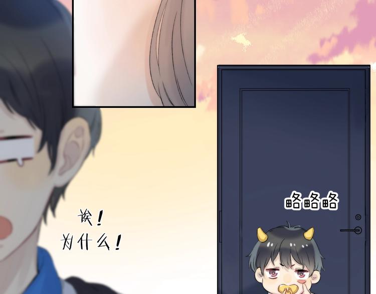 第68话 不再逃避28