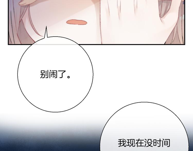 第34话 我的女孩101