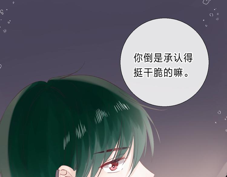 第89话 不甘63