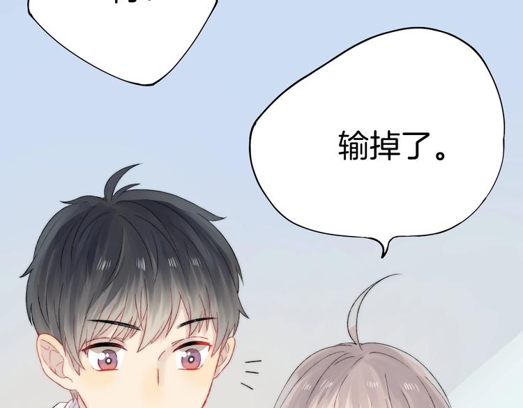 番外 游戏时间！41