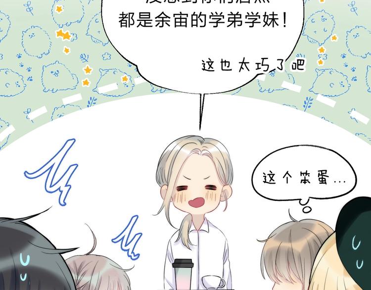 第59话 “修罗场”22