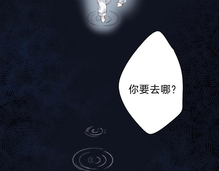 第68话 不再逃避13