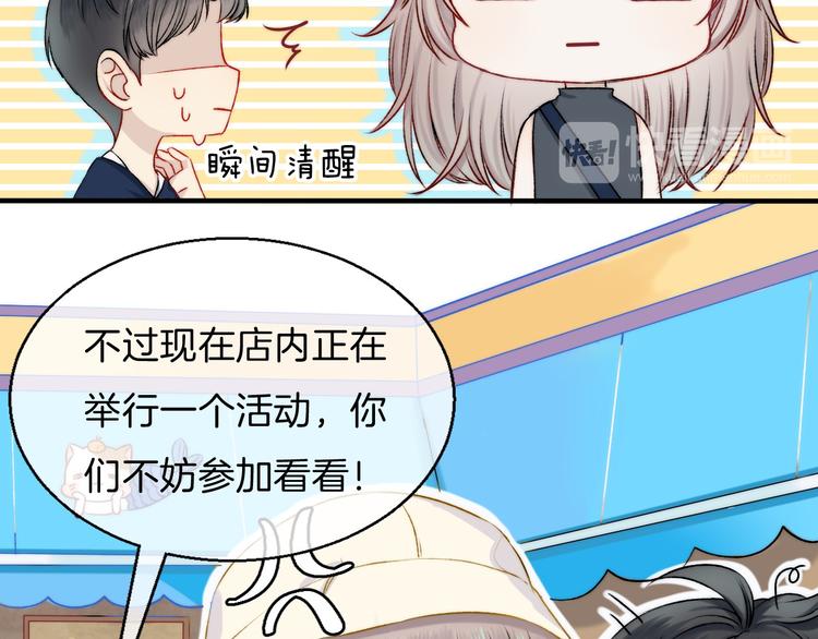 第11话 不要走16