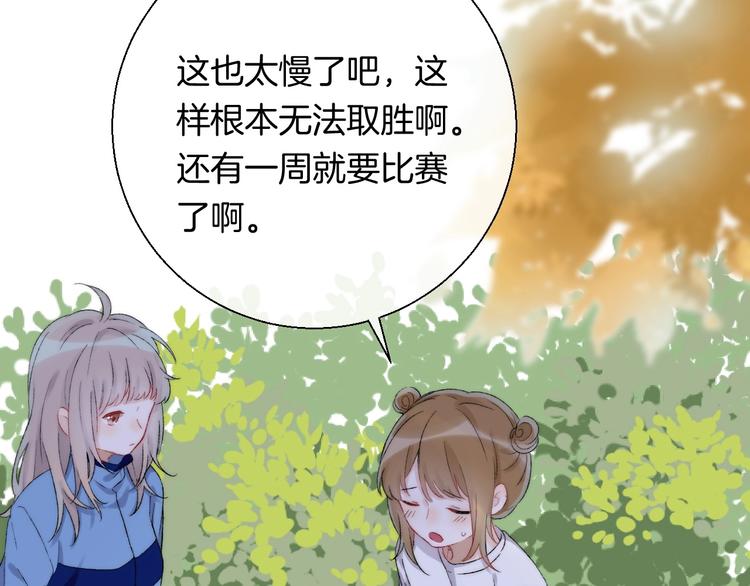 第37话 他是“甘蔗男”？20