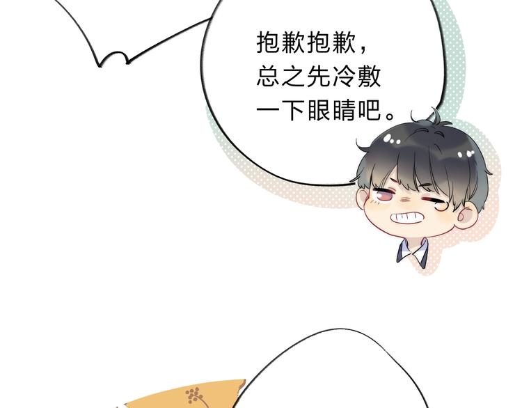 第76话 真实的心意12