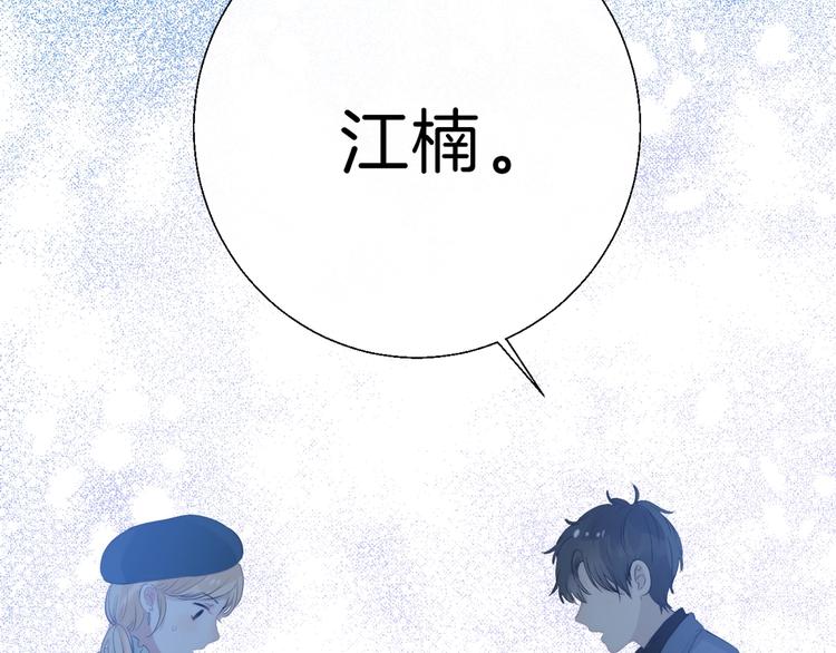 第61话 真实的我38