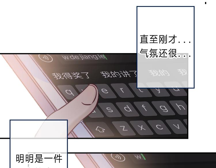 第87话 靠近亦或远离74