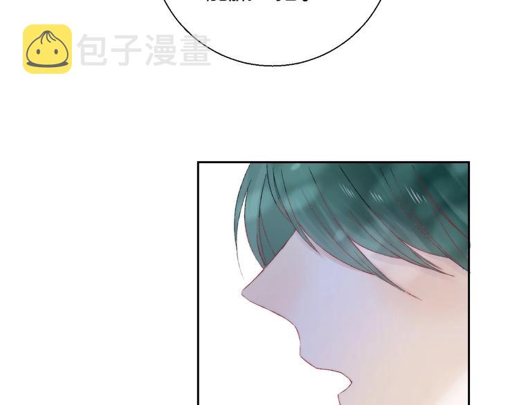 第39话 青色的心情17