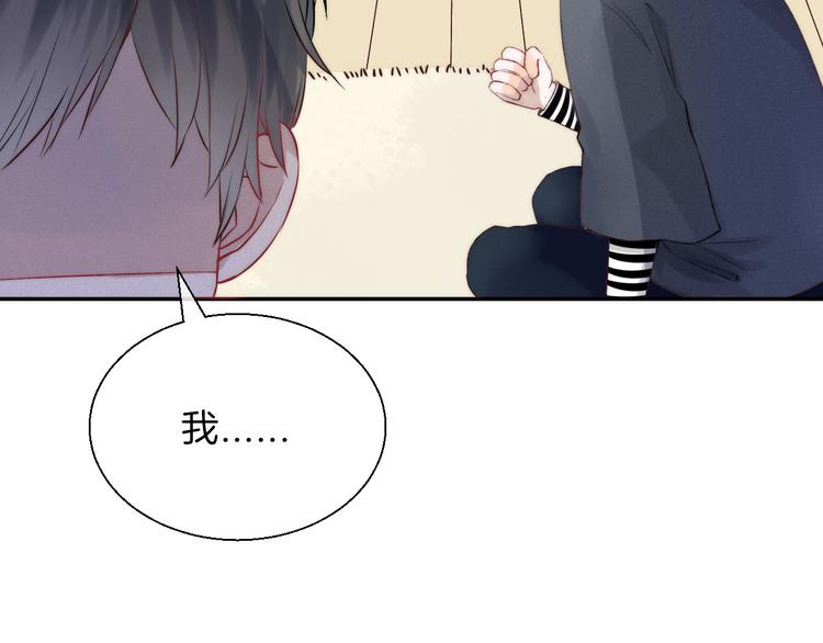 番外 究竟发生了什么29