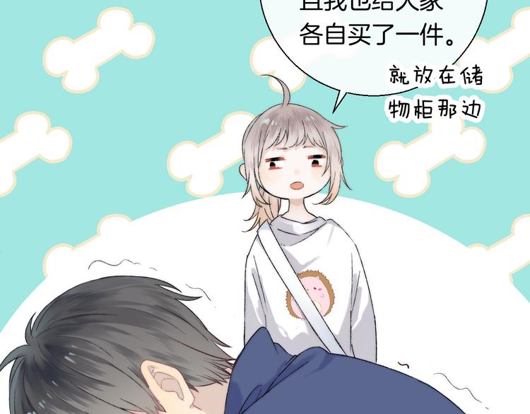 第34话 我的女孩105