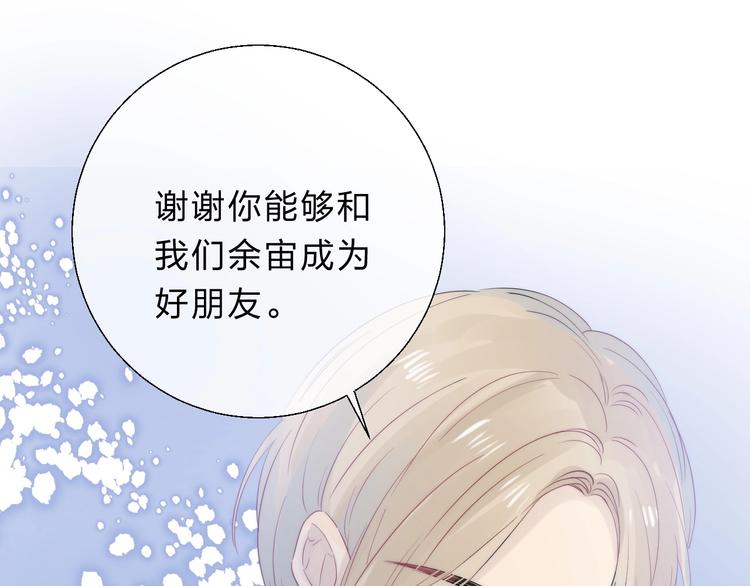 第59话 “修罗场”34