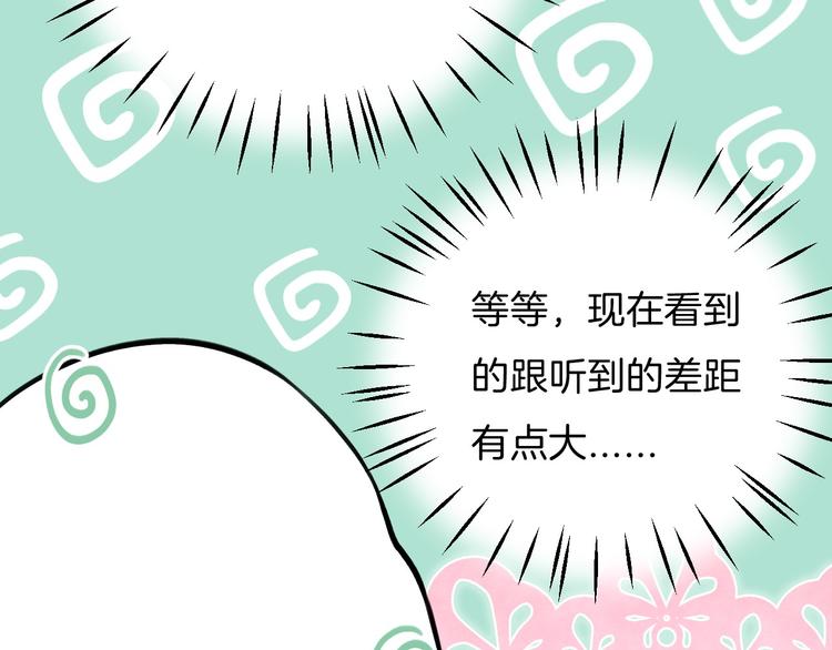 第16话 肤浅的爱情23