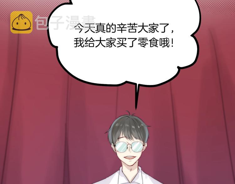 番外 童年6
