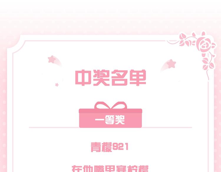 次元旋风系列 第八弹70