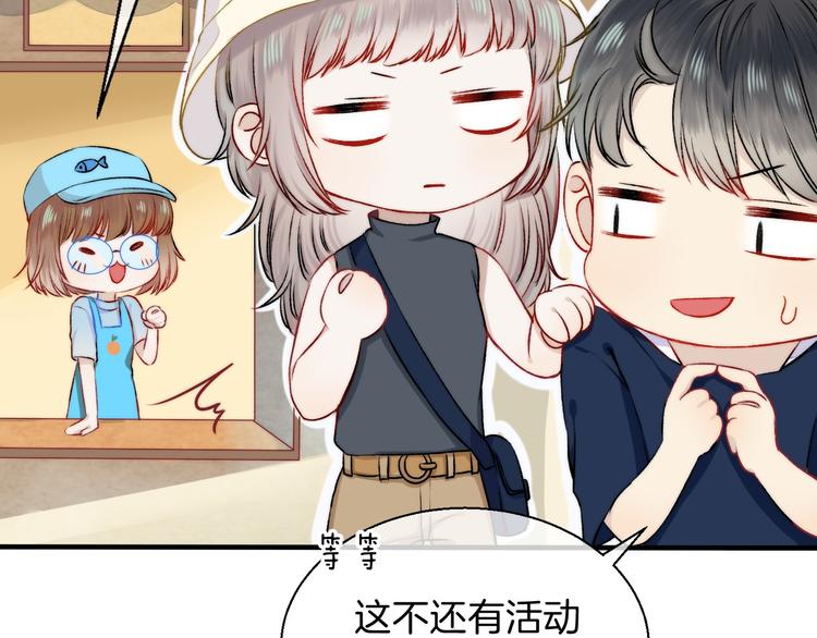 第11话 不要走17