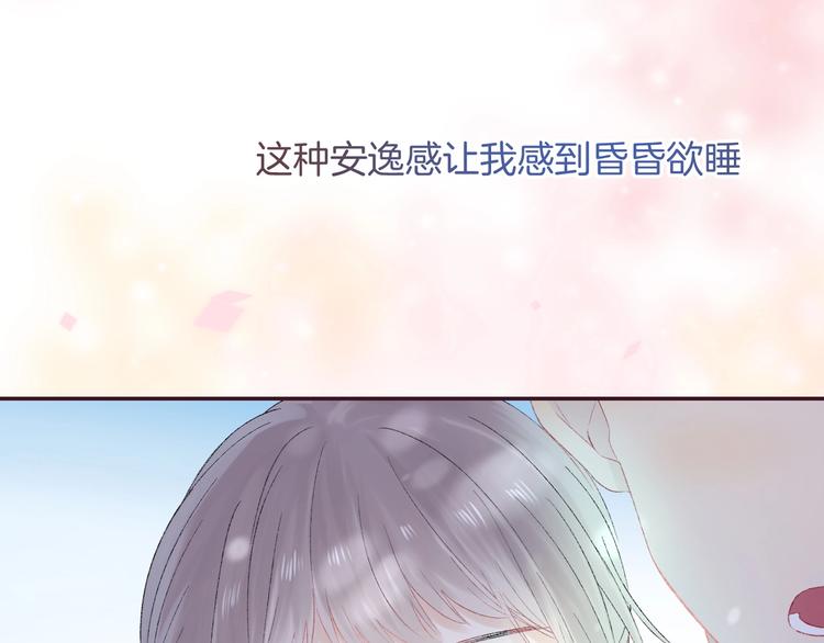 第42话 苏叶，加油！118
