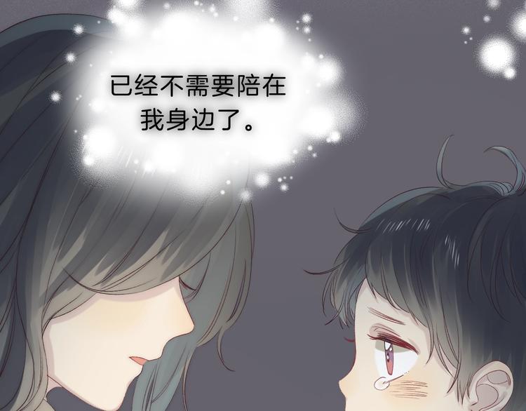第70话 真实的触碰71