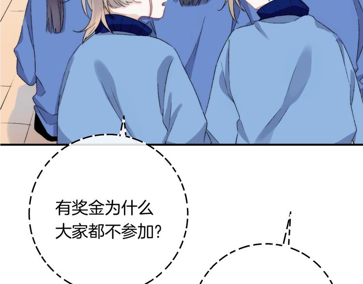 第36话 青春！文化祭67