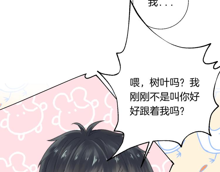 第31话 无言的担心22