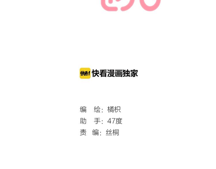 第2话 聊得来的朋友1