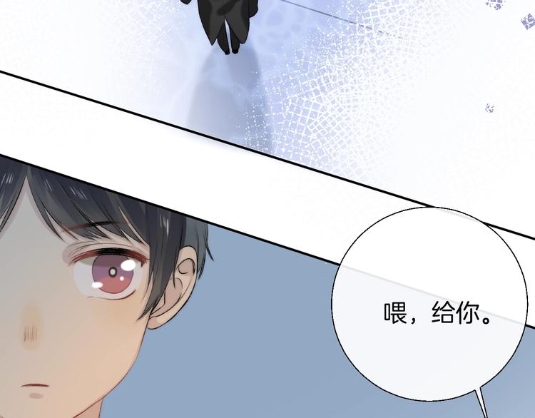 番外 童年24