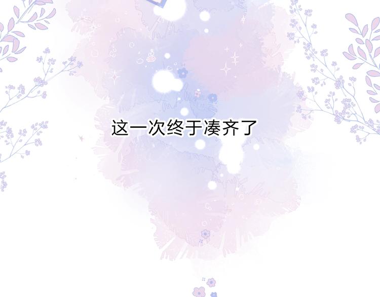 第78话 迈出的那一步？75