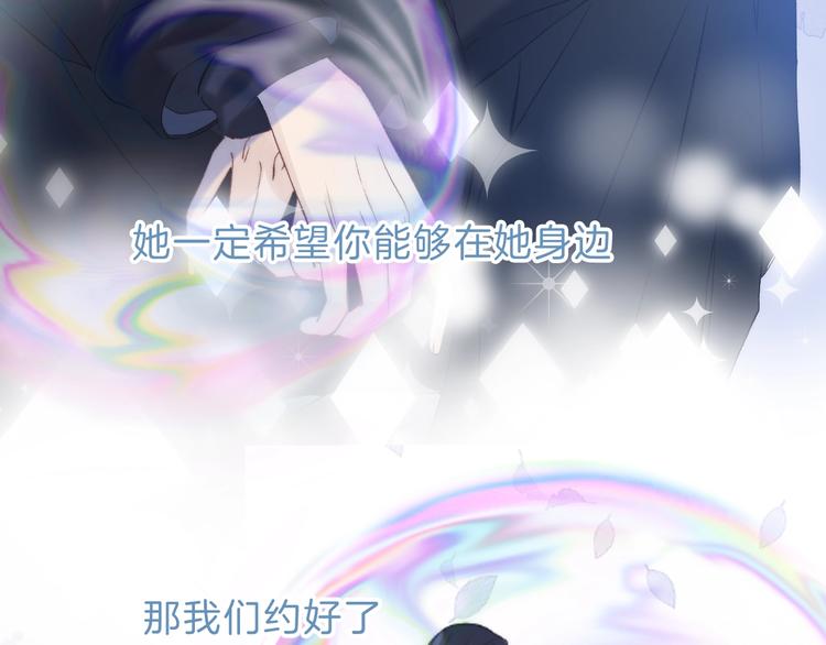 第70话 真实的触碰64