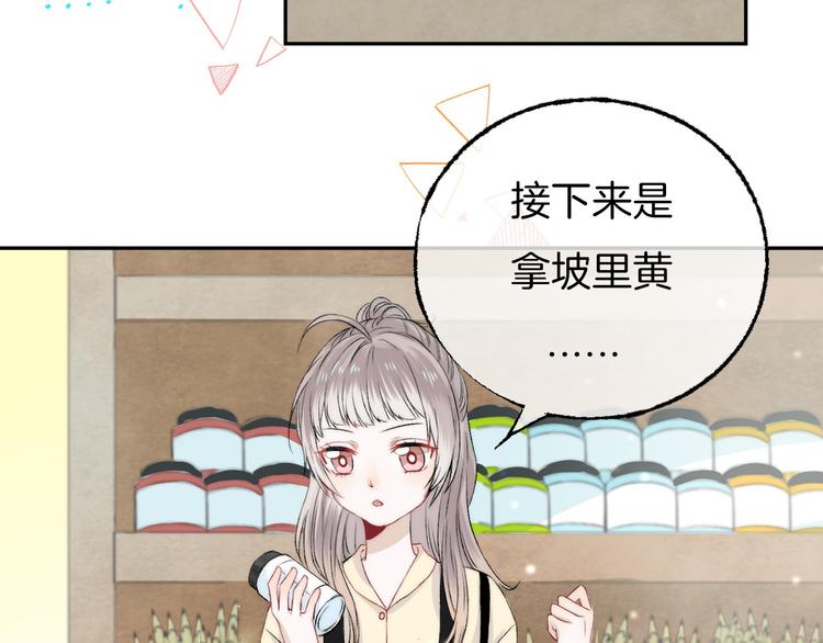 第6话 不一样的他6