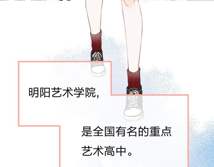 第1话 突如其来的悸动59