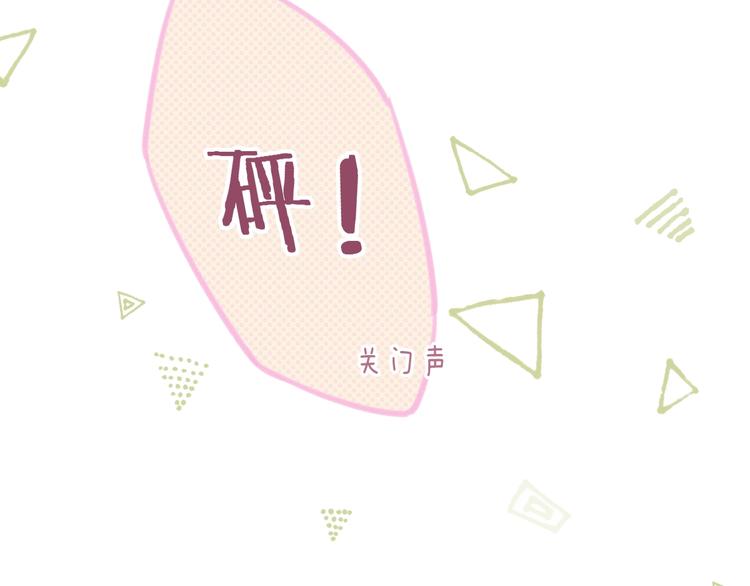番外 更像情侣的方式？16